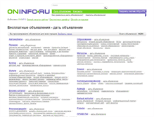 Tablet Screenshot of oninfo.ru